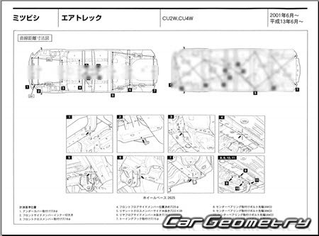 Mitsubishi Airtrek (CU2W CU4W) 20012005 (RH Japanese market) Body dimensions