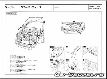 Mitsubishi Mirage Dingo (CQ#) 1998-2002 (RH Japanese market) Body dimensions