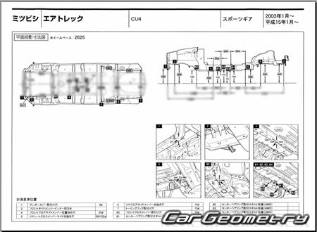 Mitsubishi Airtrek Sport Gear (CU4) 2003-2005 (RH Japanese market) Body dimensions