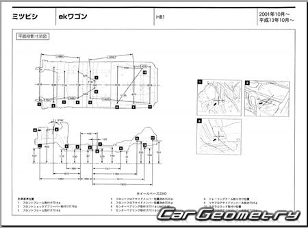 Mitsubishi eK-Wagon (H81W) 20012006 (RH Japanese market) Body dimensions