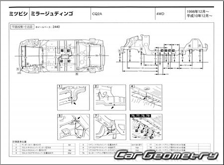 Mitsubishi Mirage Dingo (CQ#) 1998-2002 (RH Japanese market) Body dimensions