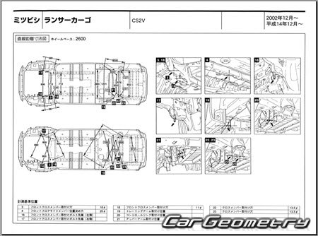 Mitsubishi Lancer Cargo (CS2V) 2002-2008 (RH Japanese market) Body dimensions