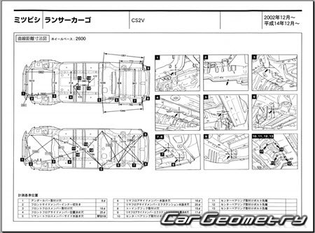 Mitsubishi Lancer Cargo (CS2V) 2002-2008 (RH Japanese market) Body dimensions