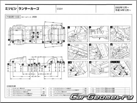 Mitsubishi Lancer Cargo (CS2V) 2002-2008 (RH Japanese market) Body dimensions