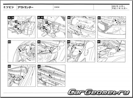 Mitsubishi Outlander (CW5W) 2005-2012 (RH Japanese market) Body dimensions