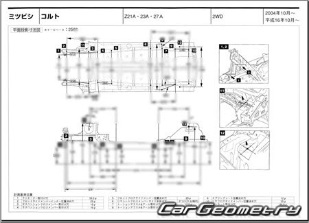 Mitsubishi Colt (Z20) 2002-2012 (RH Japanese market) Body dimensions