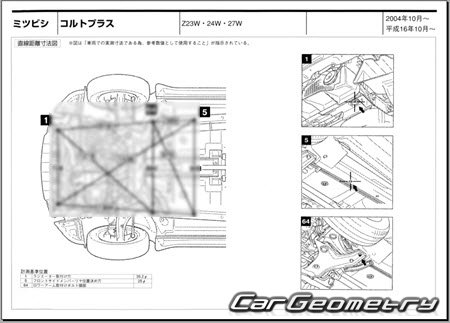 Mitsubishi Colt Plus 2004-2012 (RH Japanese market) Body dimensions