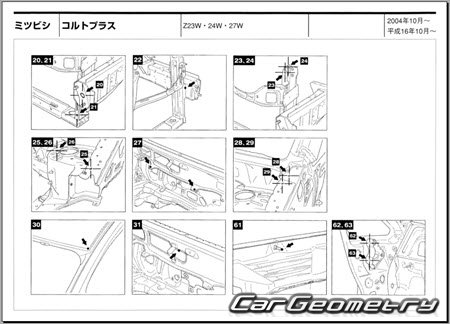 Mitsubishi Colt Plus 2004-2012 (RH Japanese market) Body dimensions