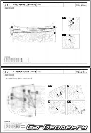 Mitsubishi Galant Fortis Sportback (CX4A) 2008-2015 (RH Japanese market) Body dimensions