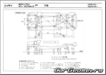 Nissan AD Wagon & Sunny California (Y10) 1990-1999 (RH Japanese market) Body dimensions