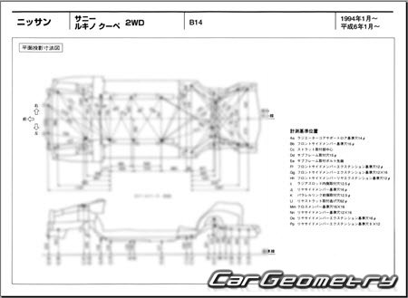 Nissan Sunny & Lucino (B14) 1993-1999 (RH Japanese market) Body dimensions