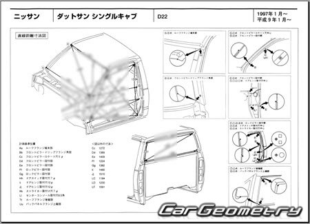 Nissan Datsun (D22) 1997-2002 (RH Japanese market) Body dimensions