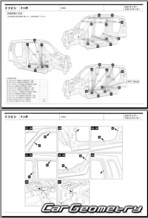 Mitsubishi Toppo (H82A) 2008-2013 (RH Japanese market) Body dimensions