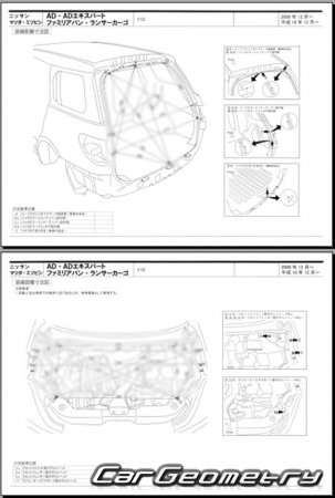 Mitsubishi Lancer Cargo (Y12) 2008-2017 (RH Japanese market) Body dimensions