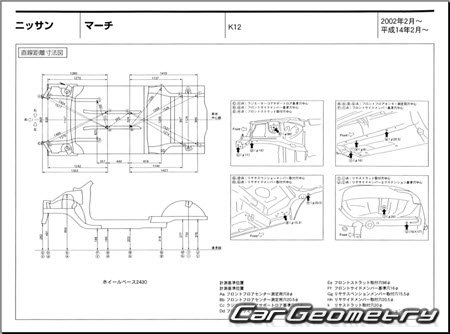 Nissan March (K12) 2002-2010 (RH Japanese market) Body dimensions