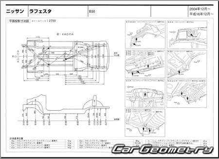 Nissan Lafesta (B30) 2004-2012 (RH Japanese market) Body dimensions