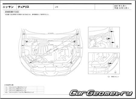 Nissan Dualis (J10) 2007-2014 (RH Japanese market) Body dimensions