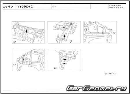 Nissan Micra C+C (K12) 2007-2010 (RH Japanese market) Body dimensions