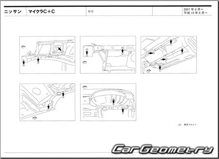 Nissan Micra C+C (K12) 2007-2010 (RH Japanese market) Body dimensions