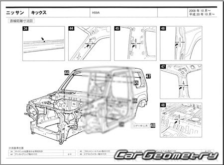 Nissan Kix (H59A) 2008-2012 (RH Japanese market) Body dimensions