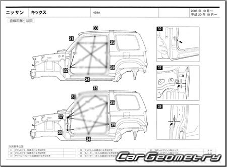 Nissan Kix (H59A) 2008-2012 (RH Japanese market) Body dimensions