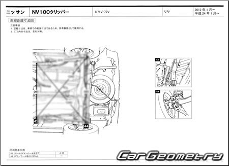 Nissan NV100 Clipper (U71 U72) 2012-2013 (RH Japanese market) Body dimensions