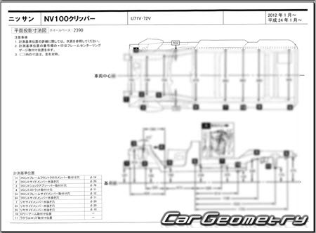 Nissan NV100 Clipper (U71 U72) 2012-2013 (RH Japanese market) Body dimensions