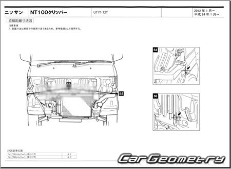 Nissan NT100 Clipper (U71T U72T) 2012-2013 (RH Japanese market) Body dimensions