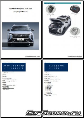   Hyundai Mufasa (NU2) 2024-2028 Body Repair Manual
