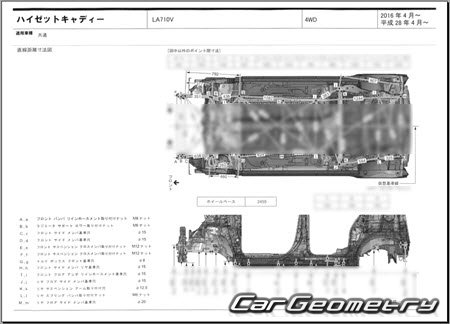 Daihatsu Hijet Caddie (LA700V LA710V) 2016-2021 (RH Japanese market) Body dimensions