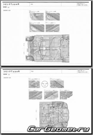 Honda Civic Type R (FK2) 2015-2017 (RH Japanese market) Body dimensions