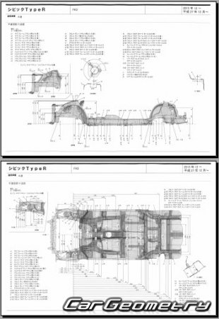 Honda Civic Type R (FK2) 2015-2017 (RH Japanese market) Body dimensions