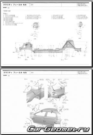 Honda Clarity Fuel Cell (ZC4) 2016-2021 (RH Japanese market) Body dimensions