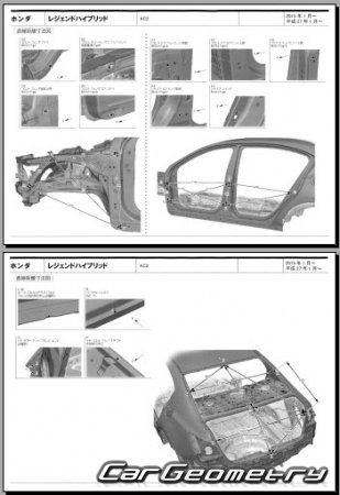 Honda Legend Hybrid (KC2) 2015-2021 (RH Japanese market) Body dimensions