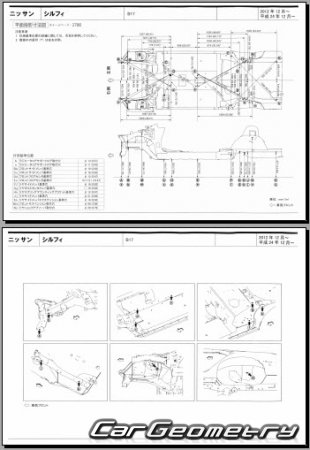 Nissan Sylphy (B17) 2012-2020 (RH Japanese market) Body dimensions