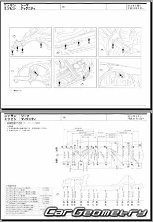 Nissan Cima (Y51) 20122022 (RH Japanese market) Body dimensions