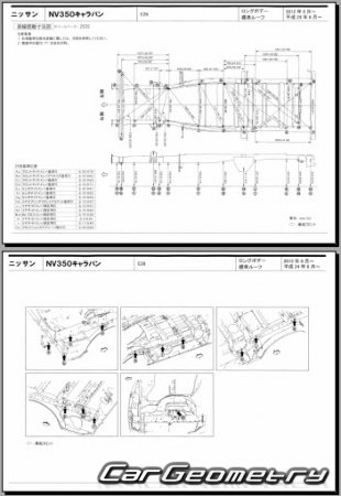 Nissan NV350 Caravan (E26) 2012-2021 (RH Japanese market) Body dimensions