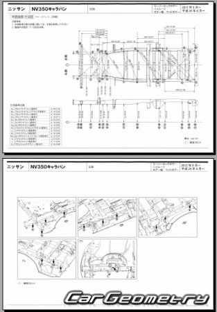 Nissan NV350 Caravan (E26) 2012-2021 (RH Japanese market) Body dimensions