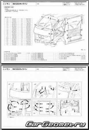 Nissan NV350 Caravan (E26) 2012-2021 (RH Japanese market) Body dimensions
