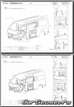 Nissan NV350 Caravan (E26) 2012-2021 (RH Japanese market) Body dimensions