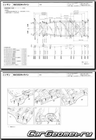 Nissan NV350 Caravan (E26) 2012-2021 (RH Japanese market) Body dimensions