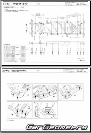Nissan NV350 Caravan (E26) 2012-2021 (RH Japanese market) Body dimensions