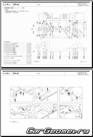Nissan Latio (N17) 2012-2016 (RH Japanese market) Body dimensions