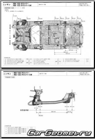Nissan NV100 Clipper & Clipper Rio (DR17V DR17W) 2015-2022 (RH Japanese market) Body dimensions