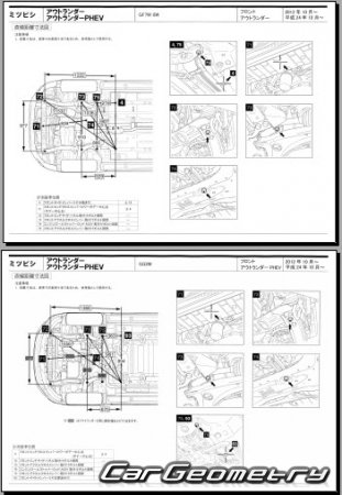 Mitsubishi Outlander (GF7W GF8W) 2012-2018 (RH Japanese market) Body dimensions