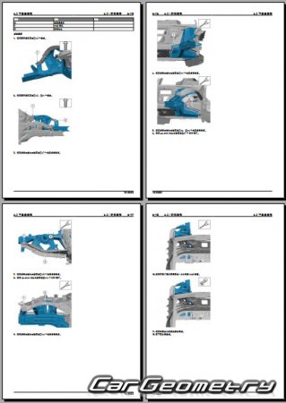   Xiaomi SU7 (CN)  2023 Body Repair Manual