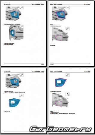   Xiaomi SU7 (CN)  2023 Body Repair Manual