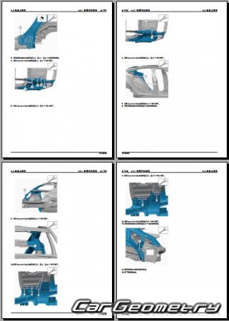   Xiaomi SU7 (CN)  2023 Body Repair Manual