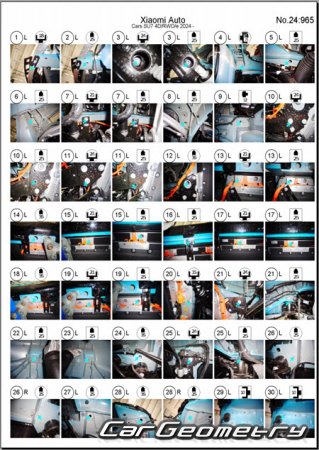   Xiaomi SU7 (CN)  2023 Body Repair Manual