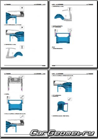   Xiaomi SU7 (CN)  2023 Body Repair Manual